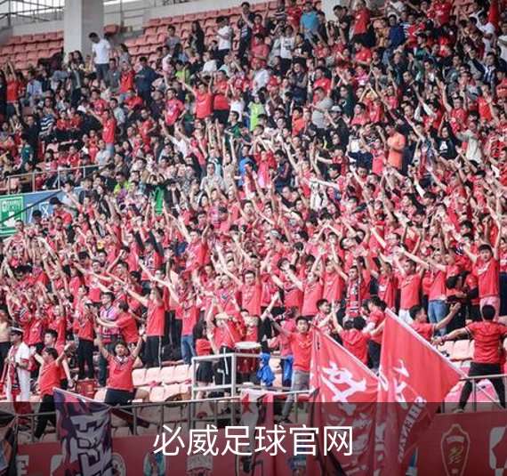 必威足球官网品牌故事